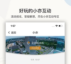 app-尚亦城安卓版PP电子游戏尚亦城