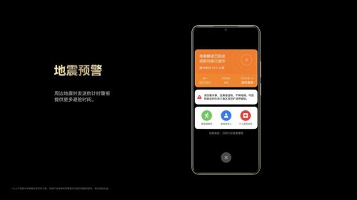 畅享 80推动手机行业“务实”变革PP电子试玩365天只换不修Hi(图1)